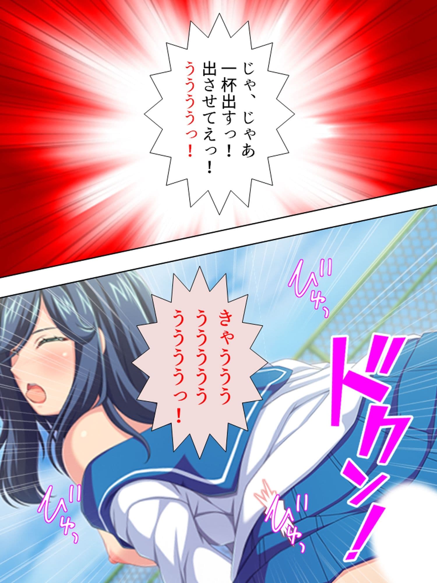 超どSで超絶美人の姉に弱みを握られた超どMな僕 <総集編> サンプル 6