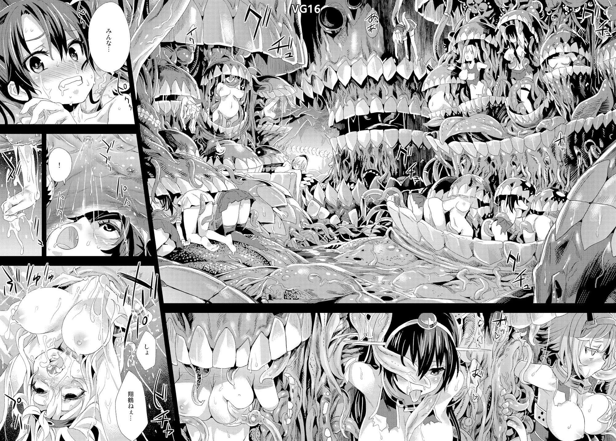 VictimGirls総集編  Fatalpulse20周年記念【朝凪全集】 サンプル 8