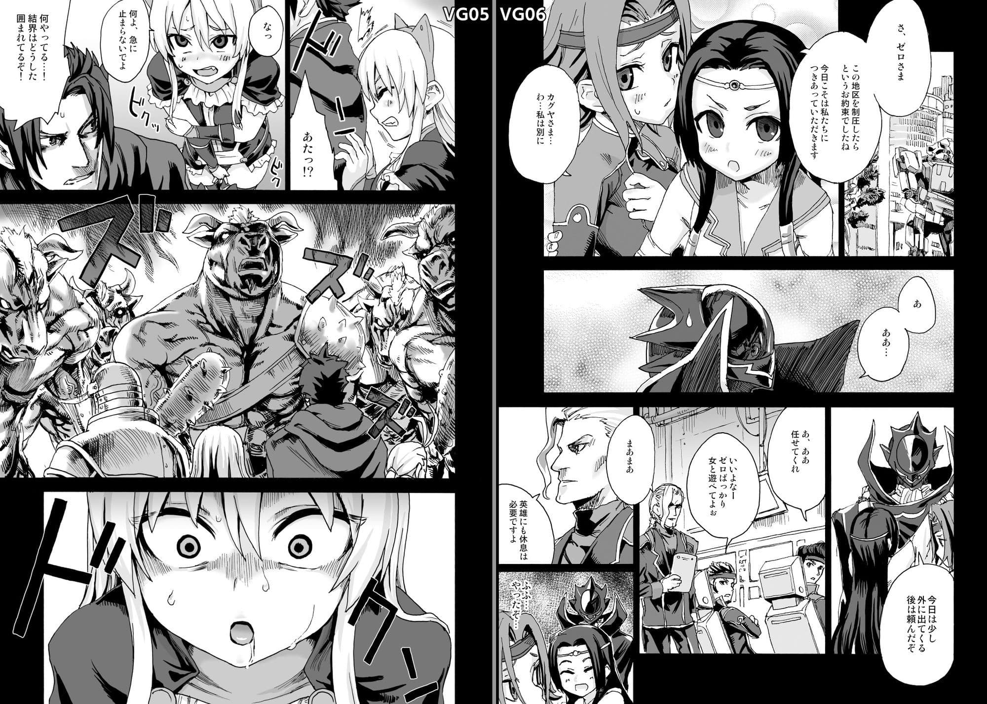 VictimGirls総集編  Fatalpulse20周年記念【朝凪全集】 サンプル 10