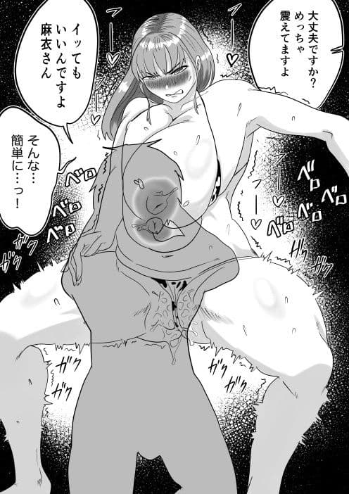 何とかして友達の母親を孕ませたい。3 サンプル 5