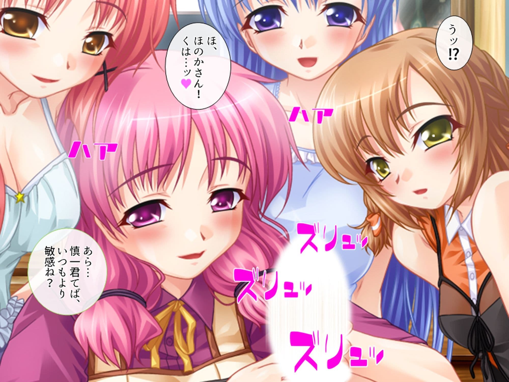 居候先の女の子達がエロ過ぎて毎日絞られる件 下 サンプル 8