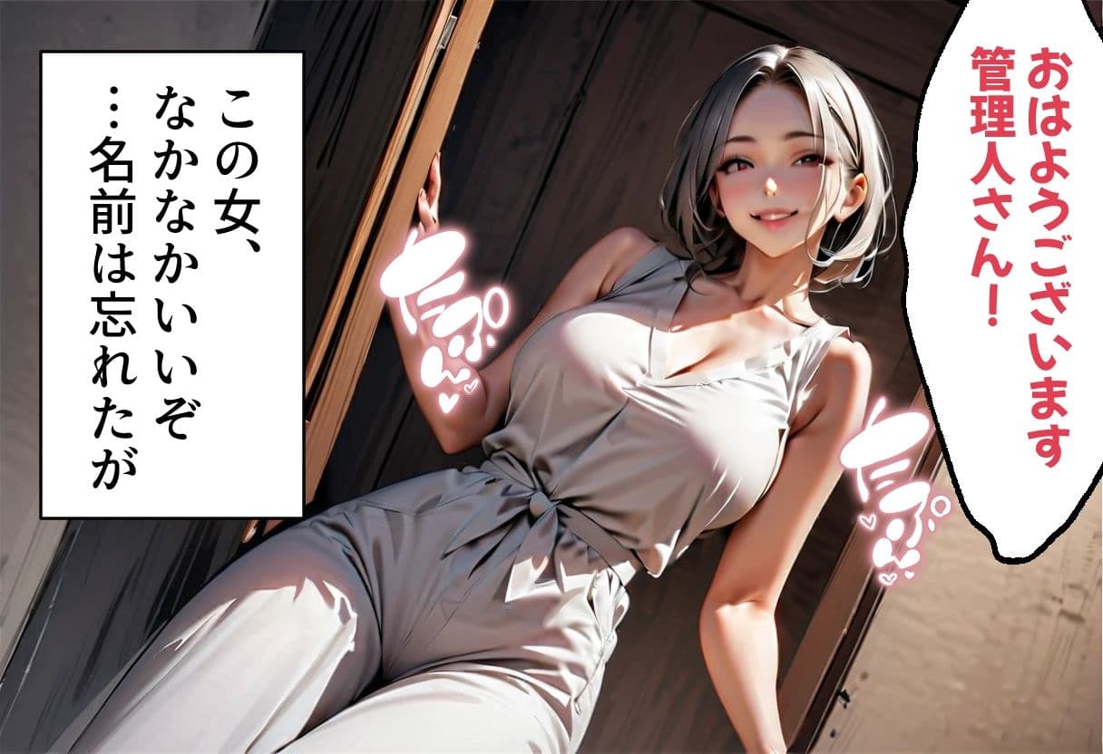 足パパがイク！  マンションに住む人妻熟女編 サンプル 2