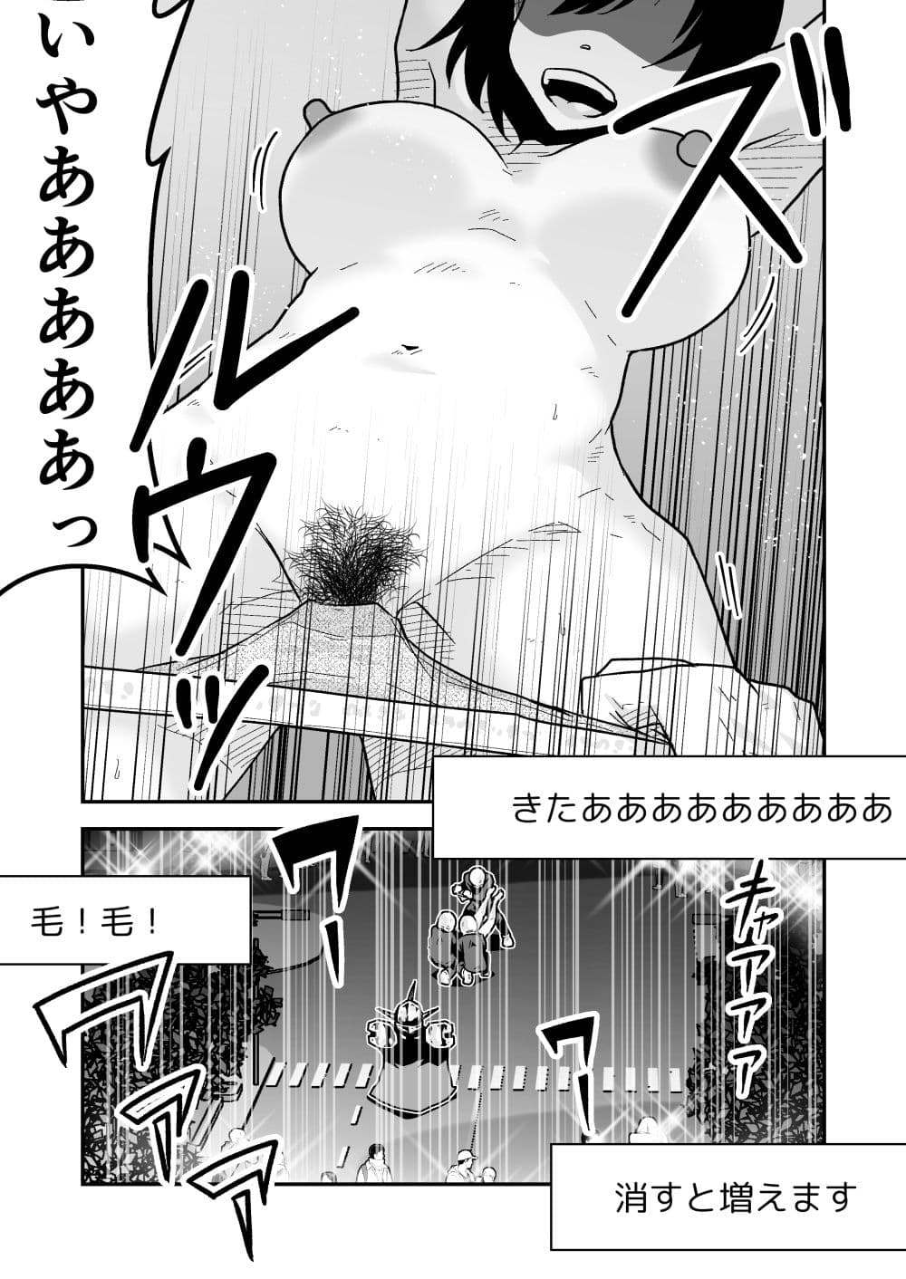 特警部隊ソリッドマスク【正体暴露回】 サンプル 6