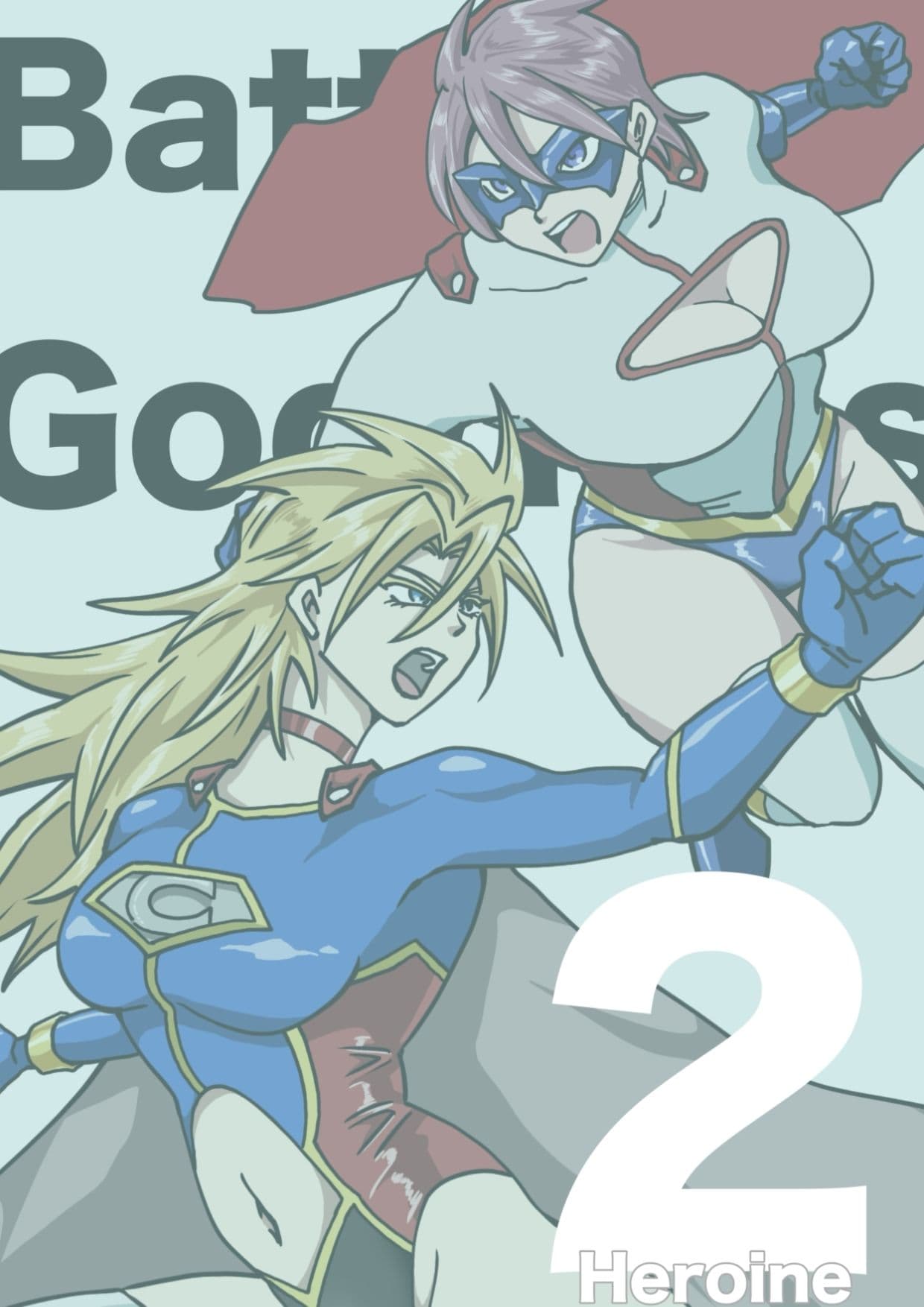 ヒロインピンチ〜異次元からの来訪者〜後編 サンプル 10