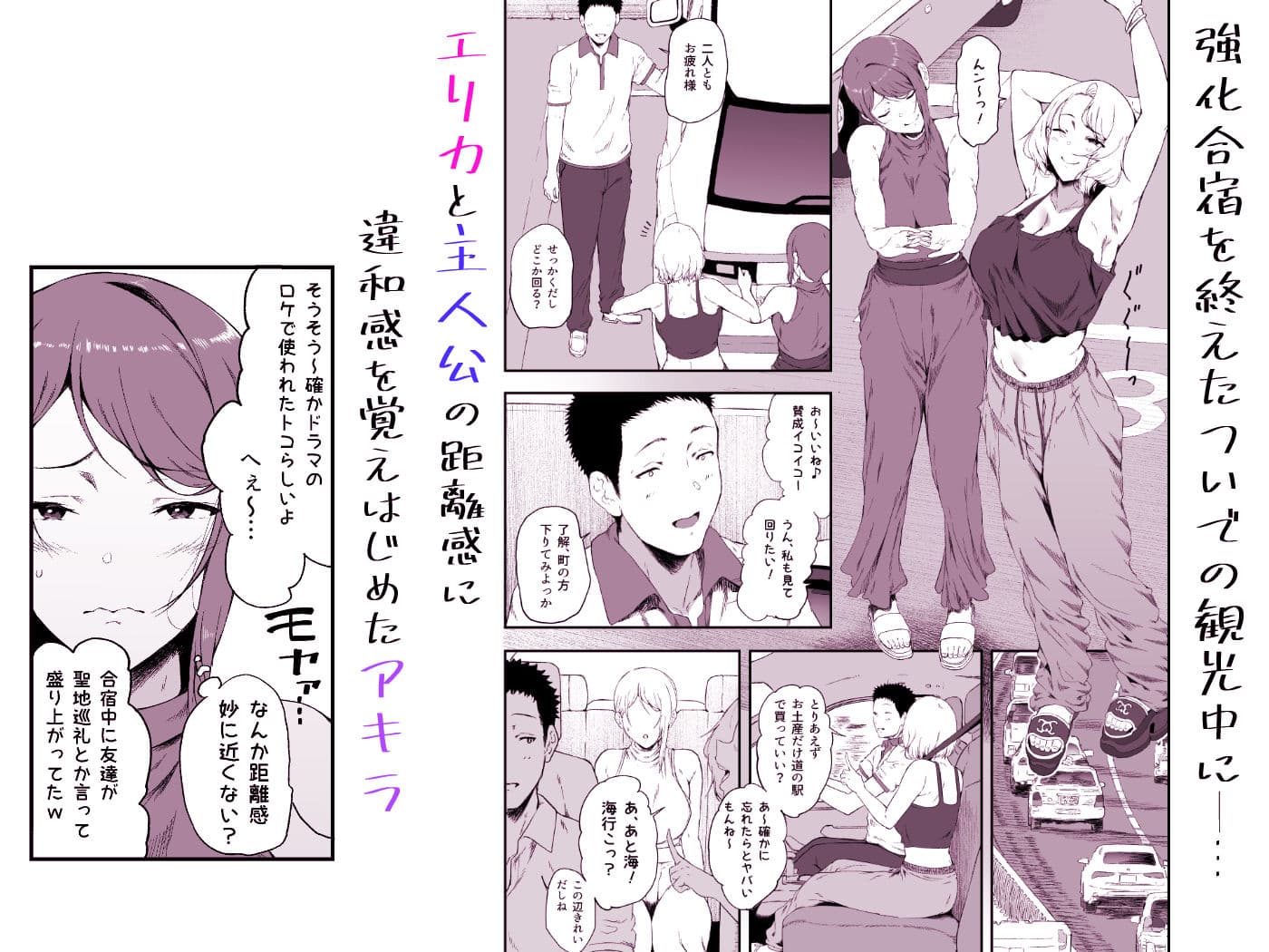 ギャギャギャ・ギャル・ハーレム2 サンプル 2