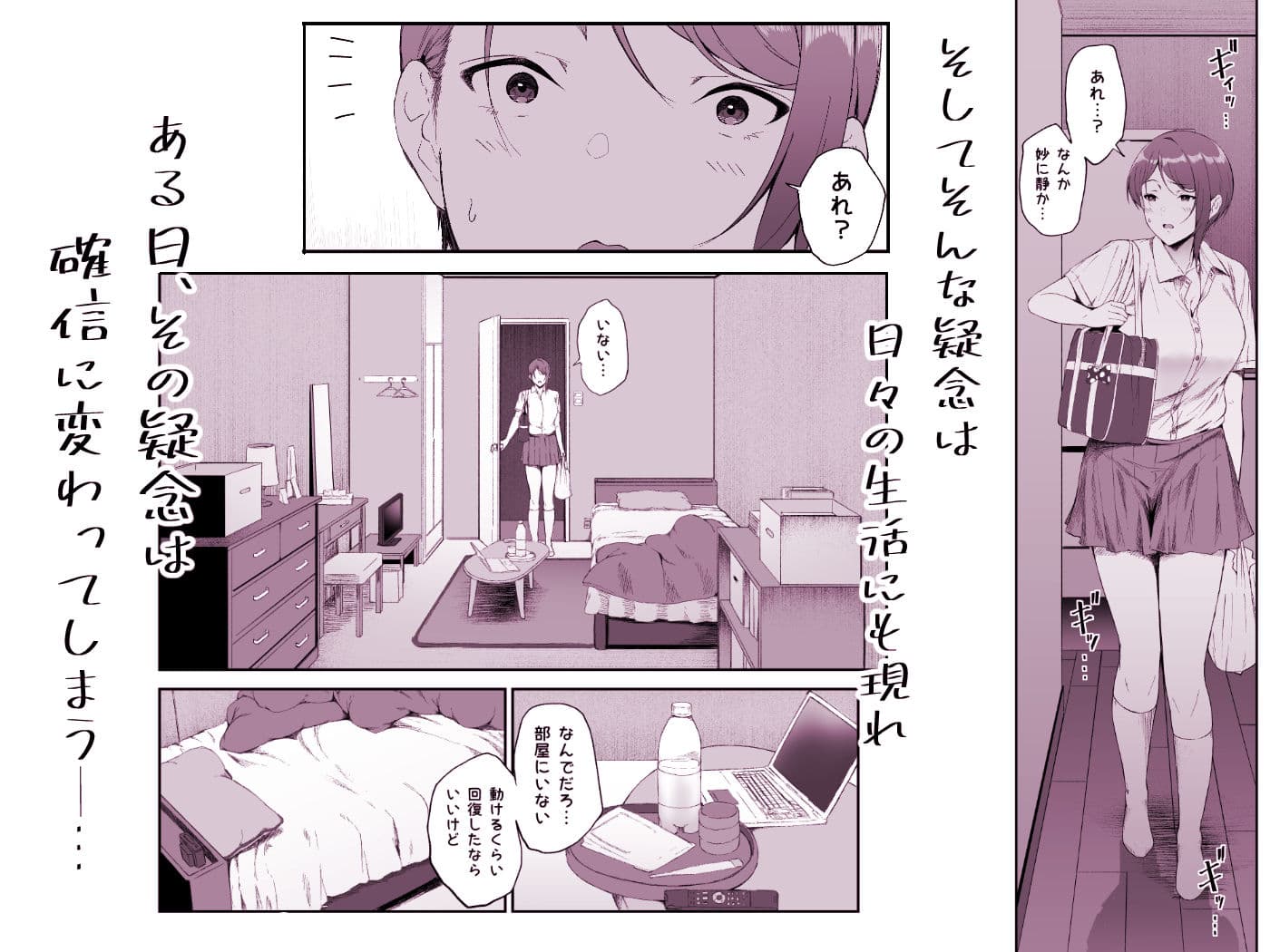ギャギャギャ・ギャル・ハーレム2 サンプル 3
