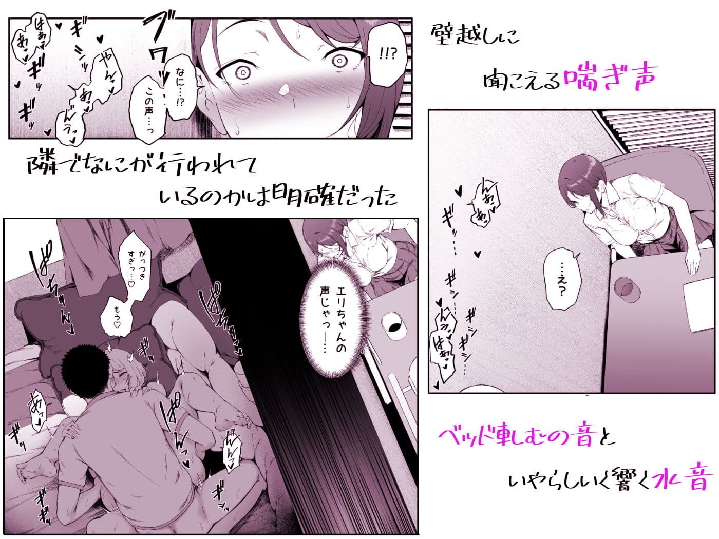 ギャギャギャ・ギャル・ハーレム2 サンプル 4