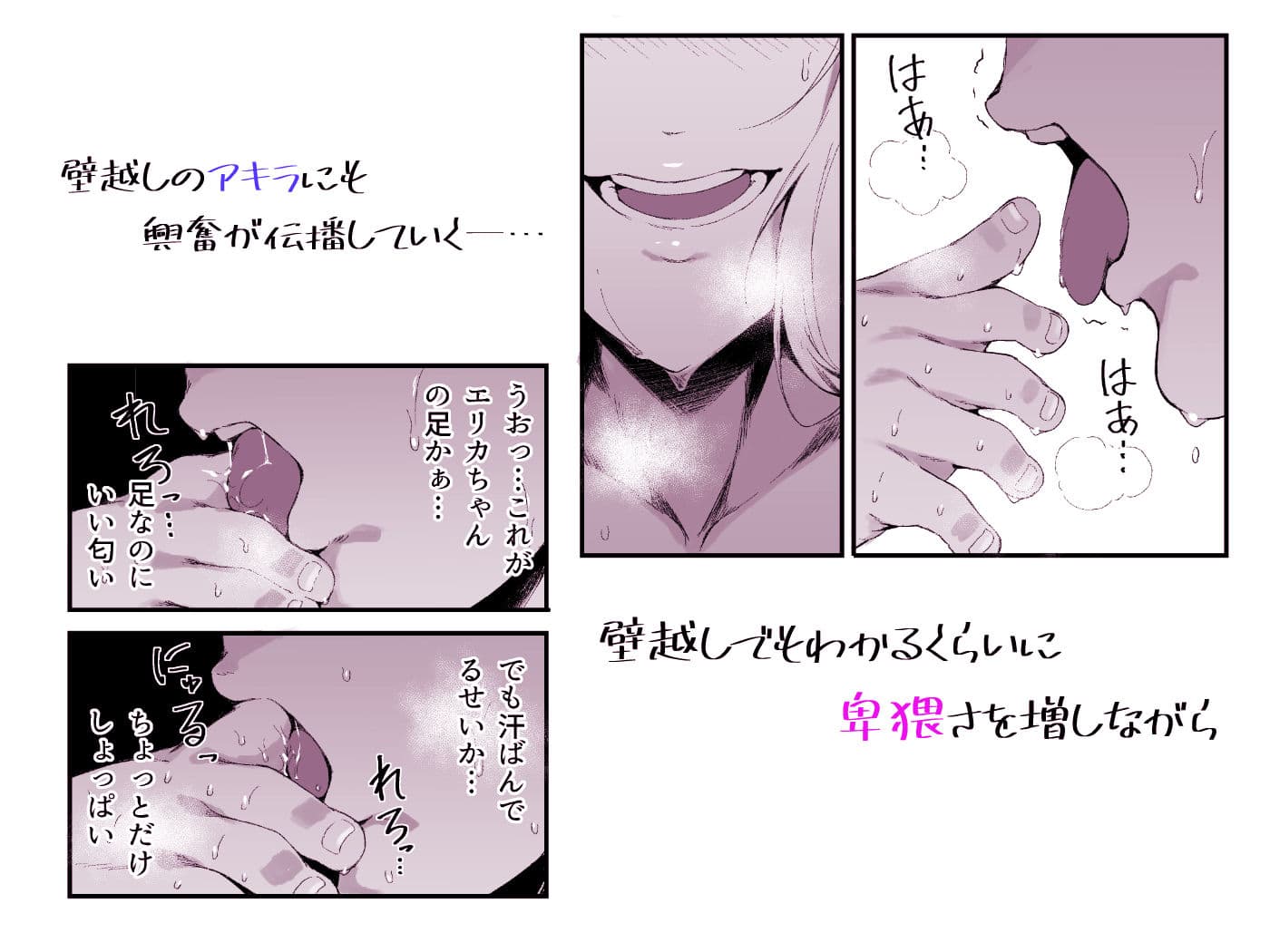 ギャギャギャ・ギャル・ハーレム2 サンプル 7