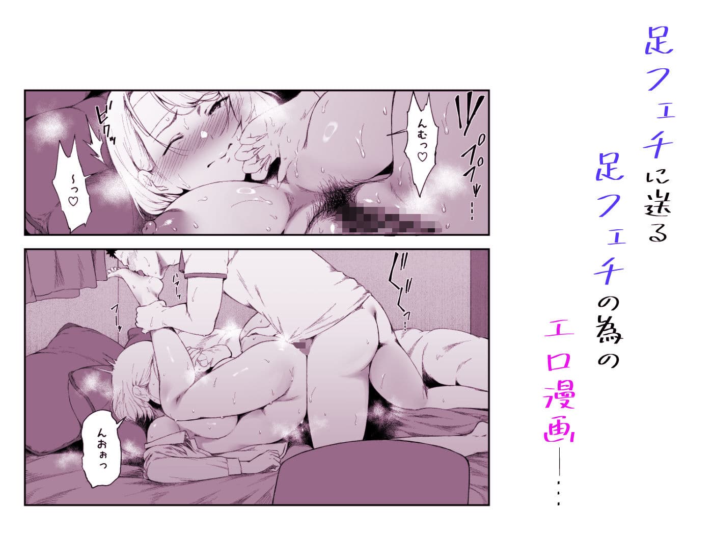 ギャギャギャ・ギャル・ハーレム2 サンプル 8