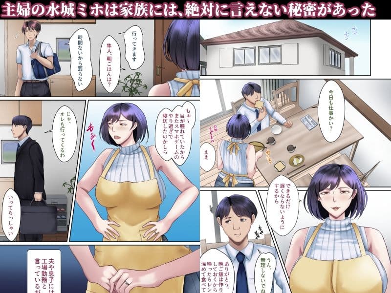 熟尻リフレ☆水城ミホ（38歳）☆夫に内緒、お尻を使って風俗店で性奉仕☆ サンプル 1