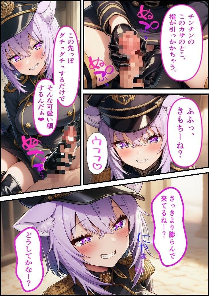 推しは審問官 猫又お●ゆ サンプル 2