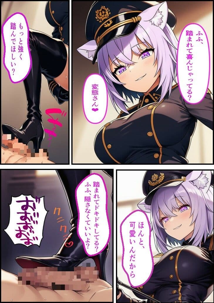 推しは審問官 猫又お●ゆ サンプル 6