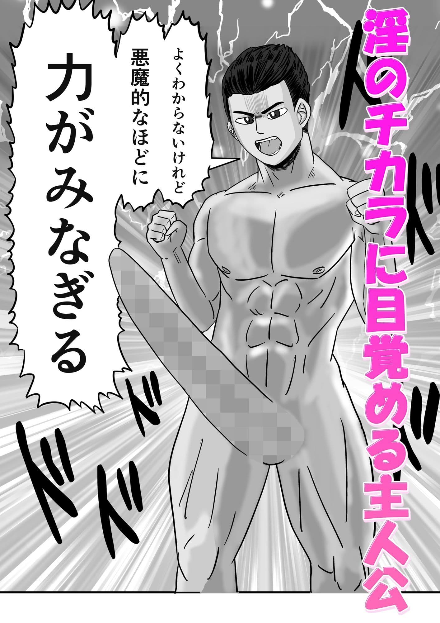 夢H淫魔メイドを思うがままに サンプル 3