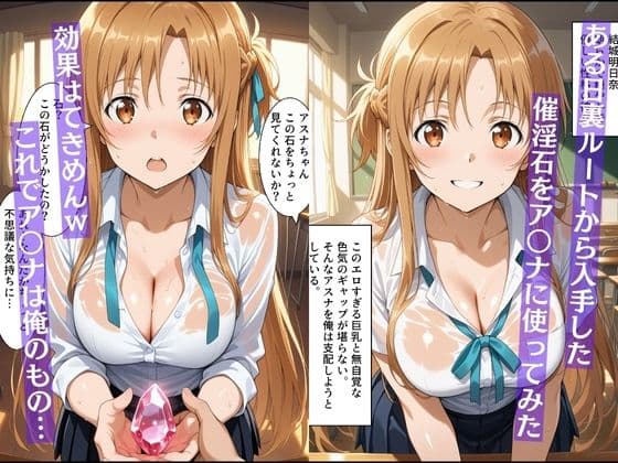 催●ボテ腹セックス〜結城明〇奈〜 サンプル 1