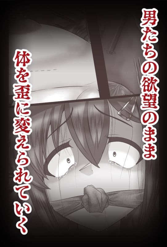 はこらち2 サンプル 6