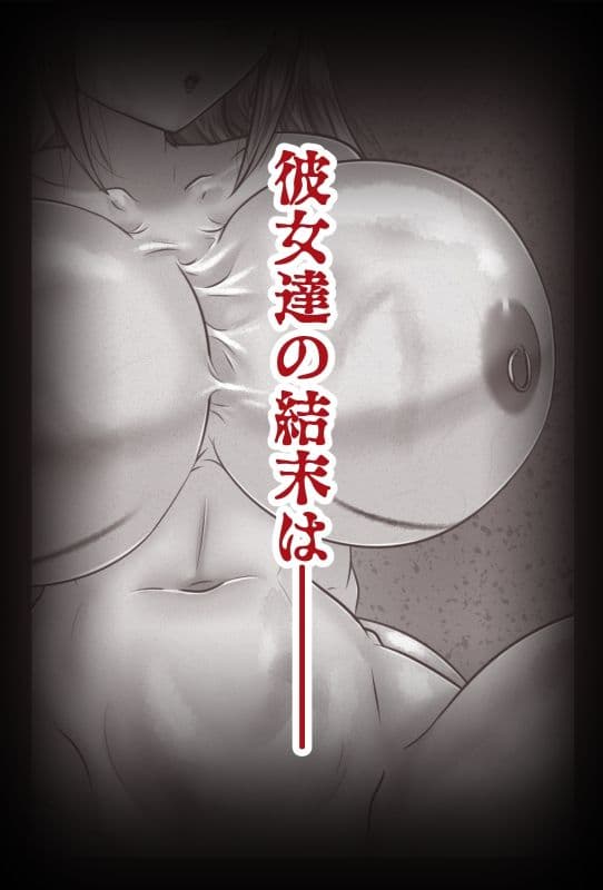はこらち2 サンプル 10