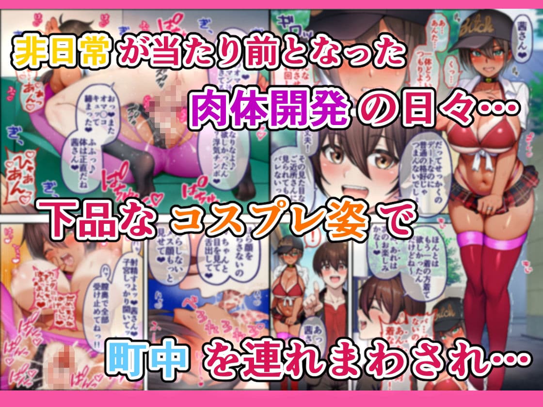 28日後に俺の母ちゃんが友達の専用オナホールになる話 2 サンプル 2