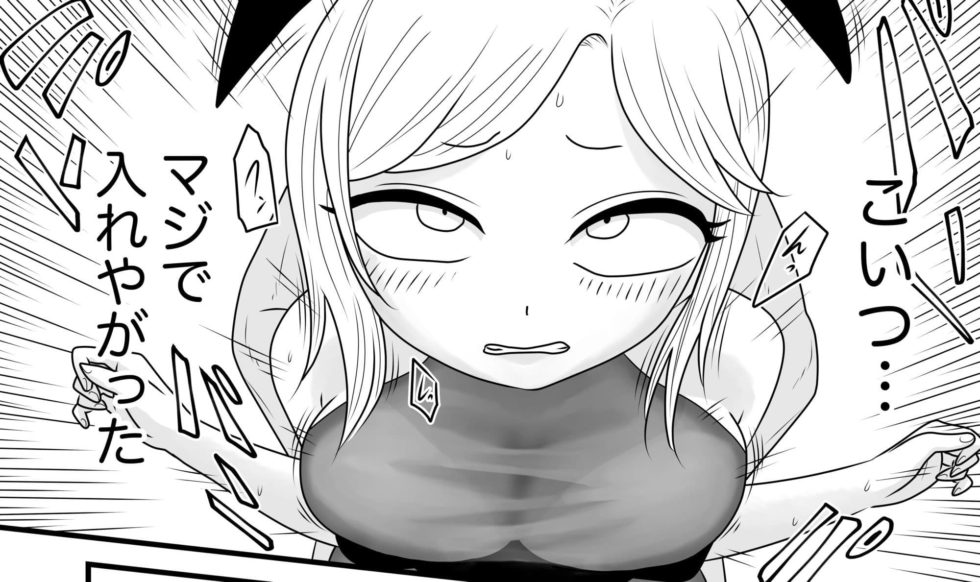 俺がバニーに！？春陽君の淫行録 サンプル 2