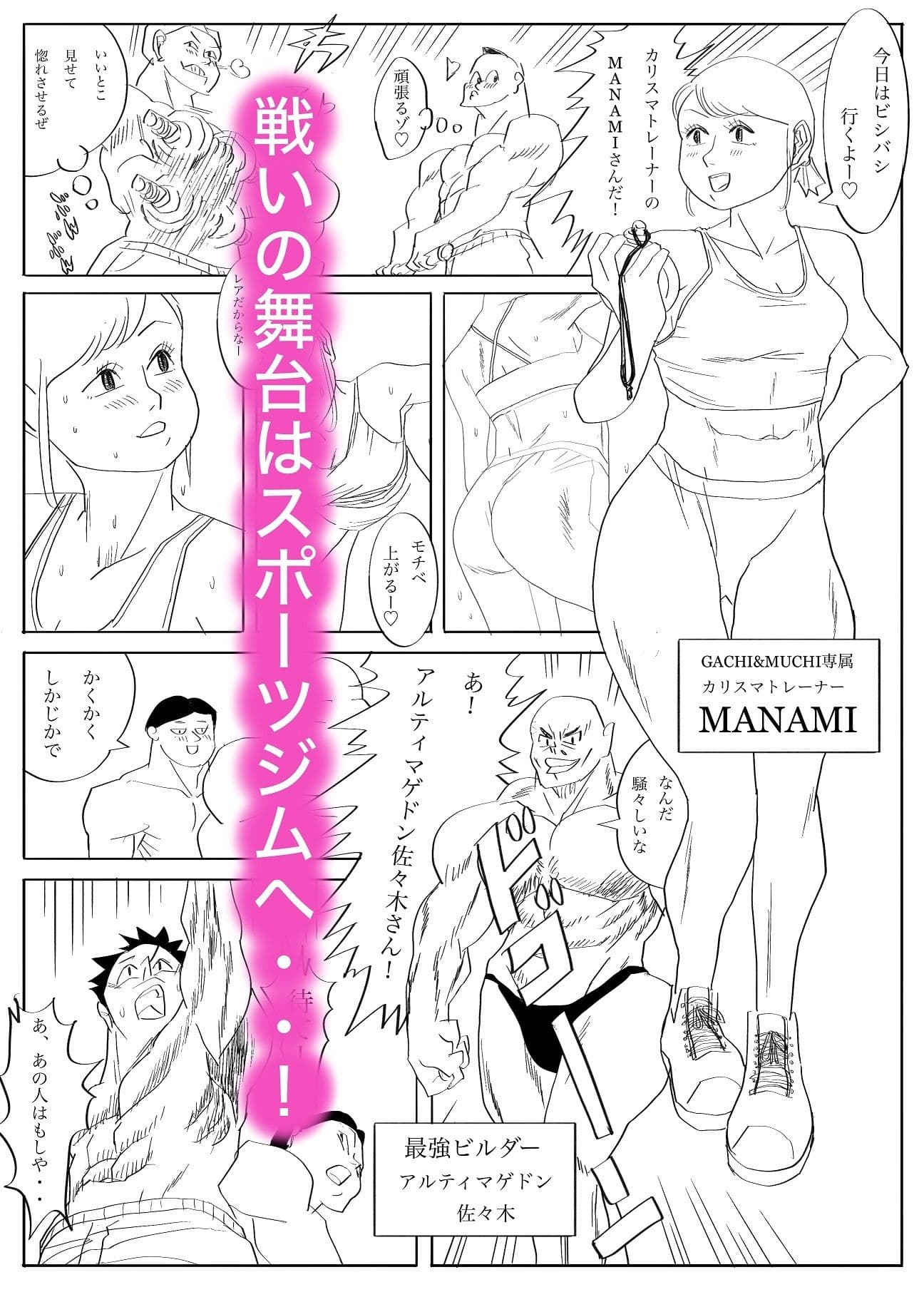 魔物ハンター3 サンプル 3