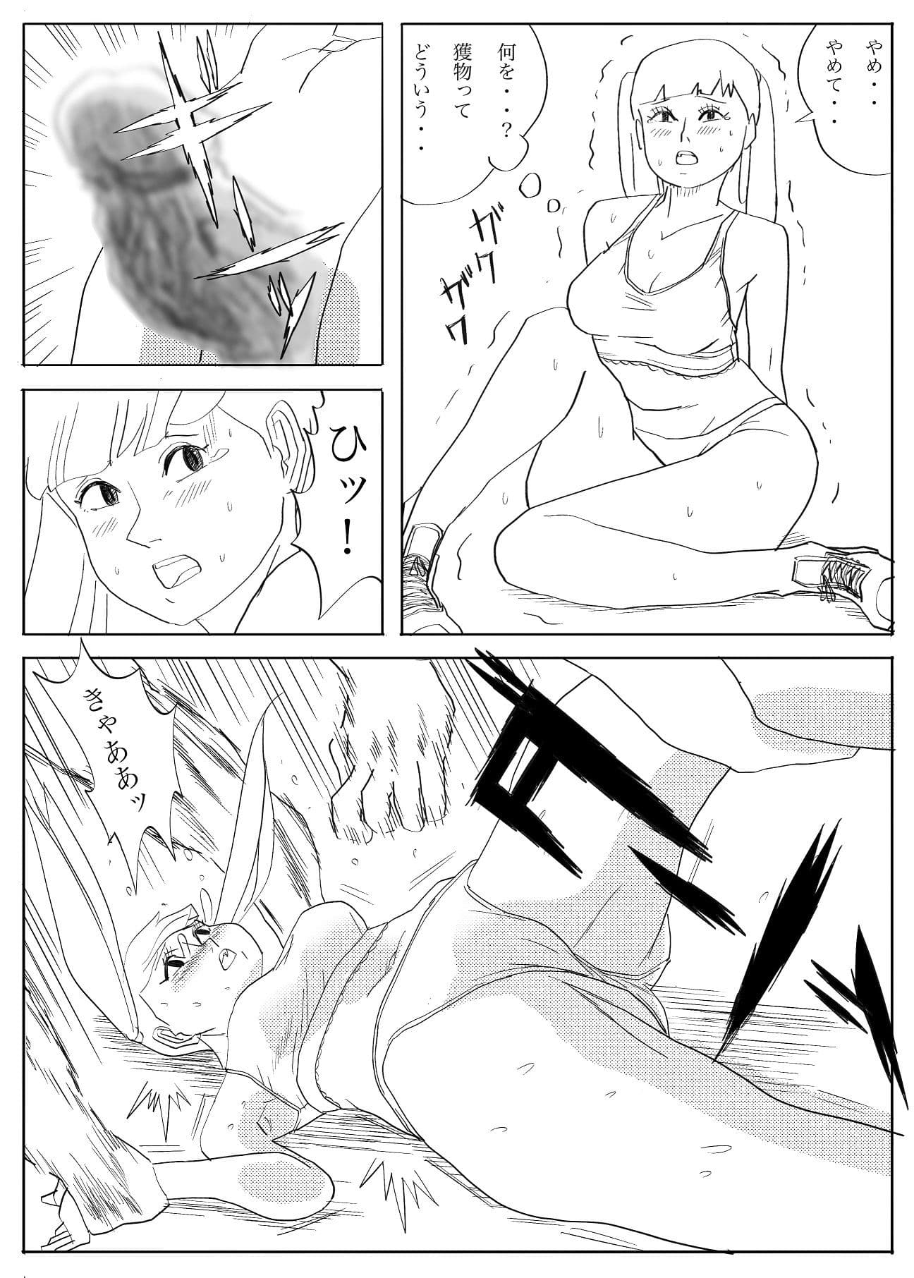 魔物ハンター3 サンプル 5