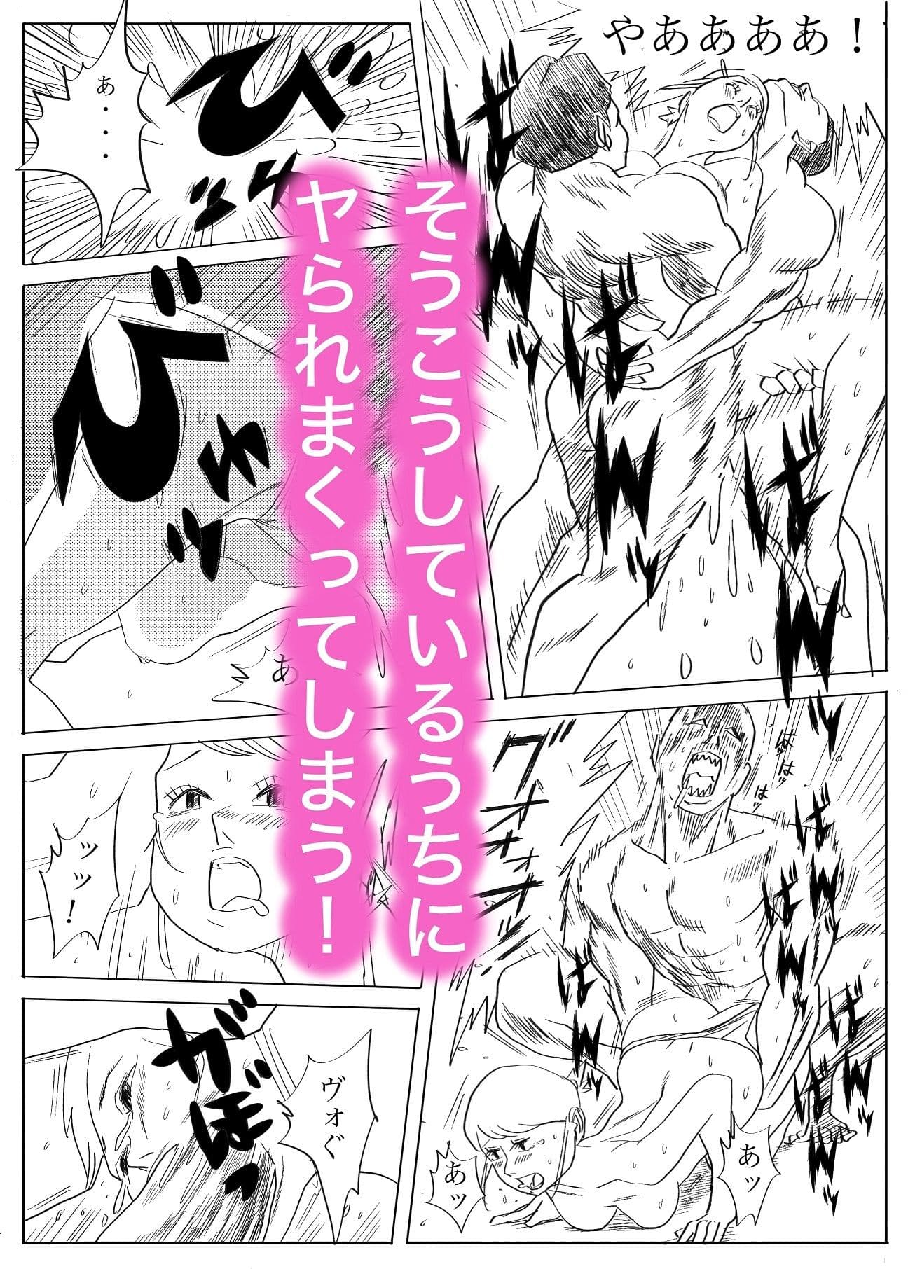 魔物ハンター3 サンプル 8