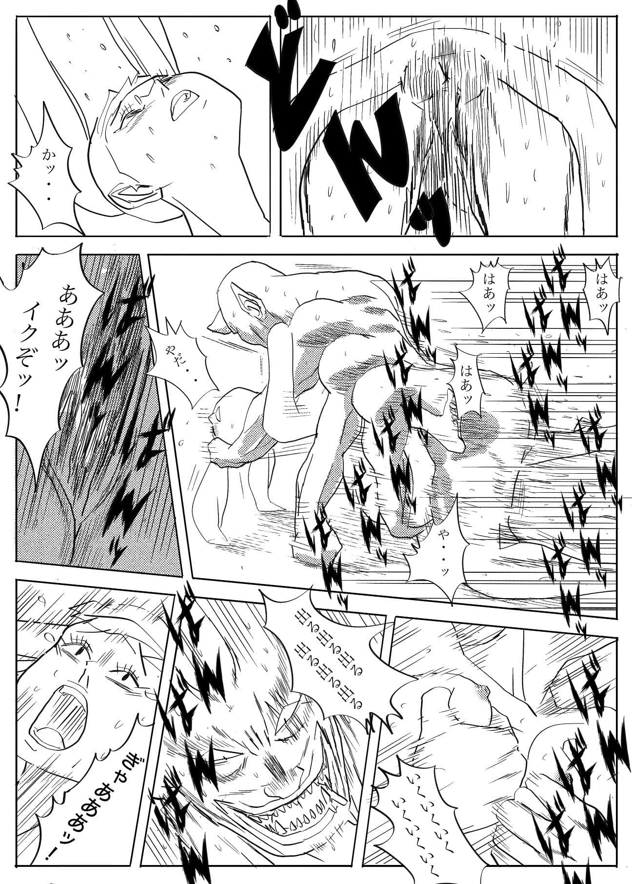 魔物ハンター3 サンプル 9