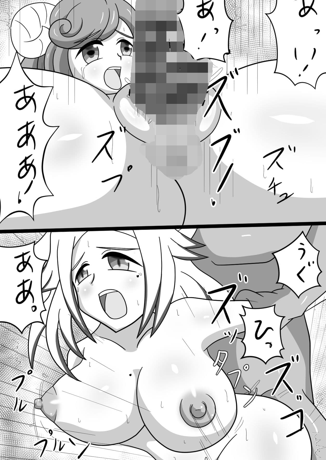 みのあわVRであそぼう サンプル 3