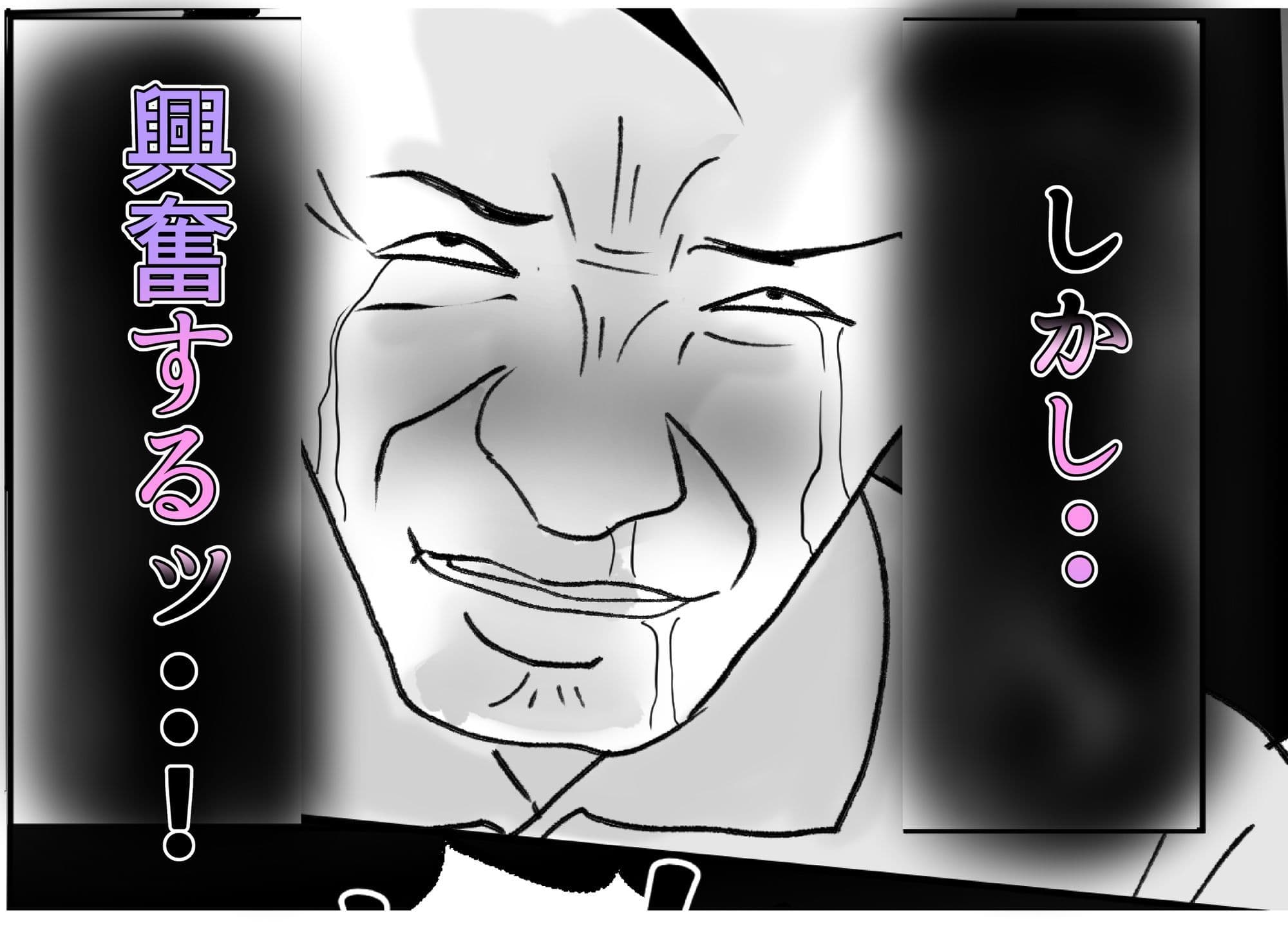 NTR風俗を始めた借金夫婦 サンプル 6