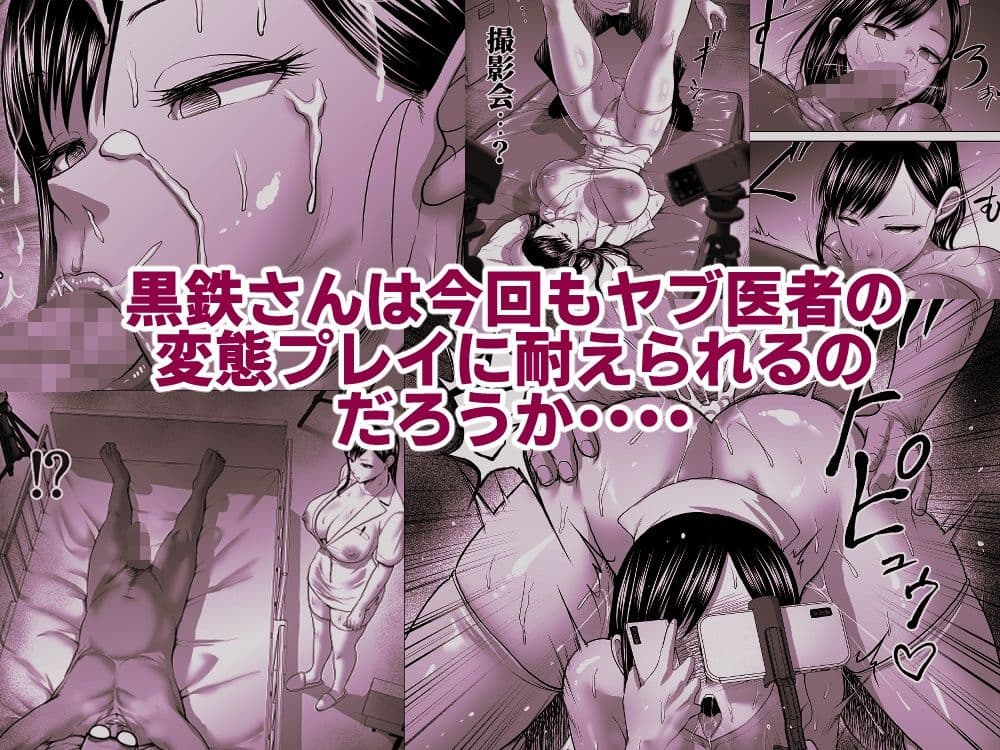 無表情彼女の笑顔スイッチ2 サンプル 4