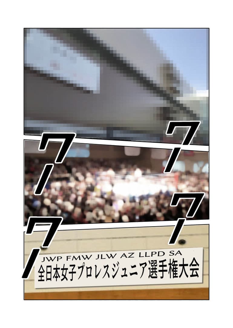 美少女プロレス・リリーエンジェルス  エピソード1 サンプル 2