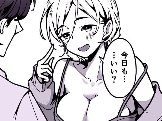 深夜コンビニで毎晩ヤッてく常連のお姉さん サンプル 3