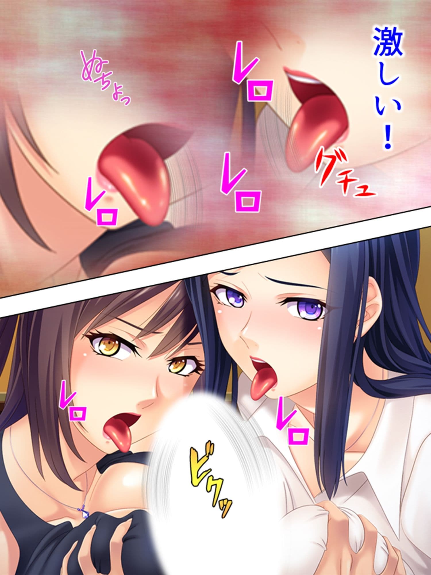 モンペに追い込まれて職を失った俺の復讐 <総集編> サンプル 6