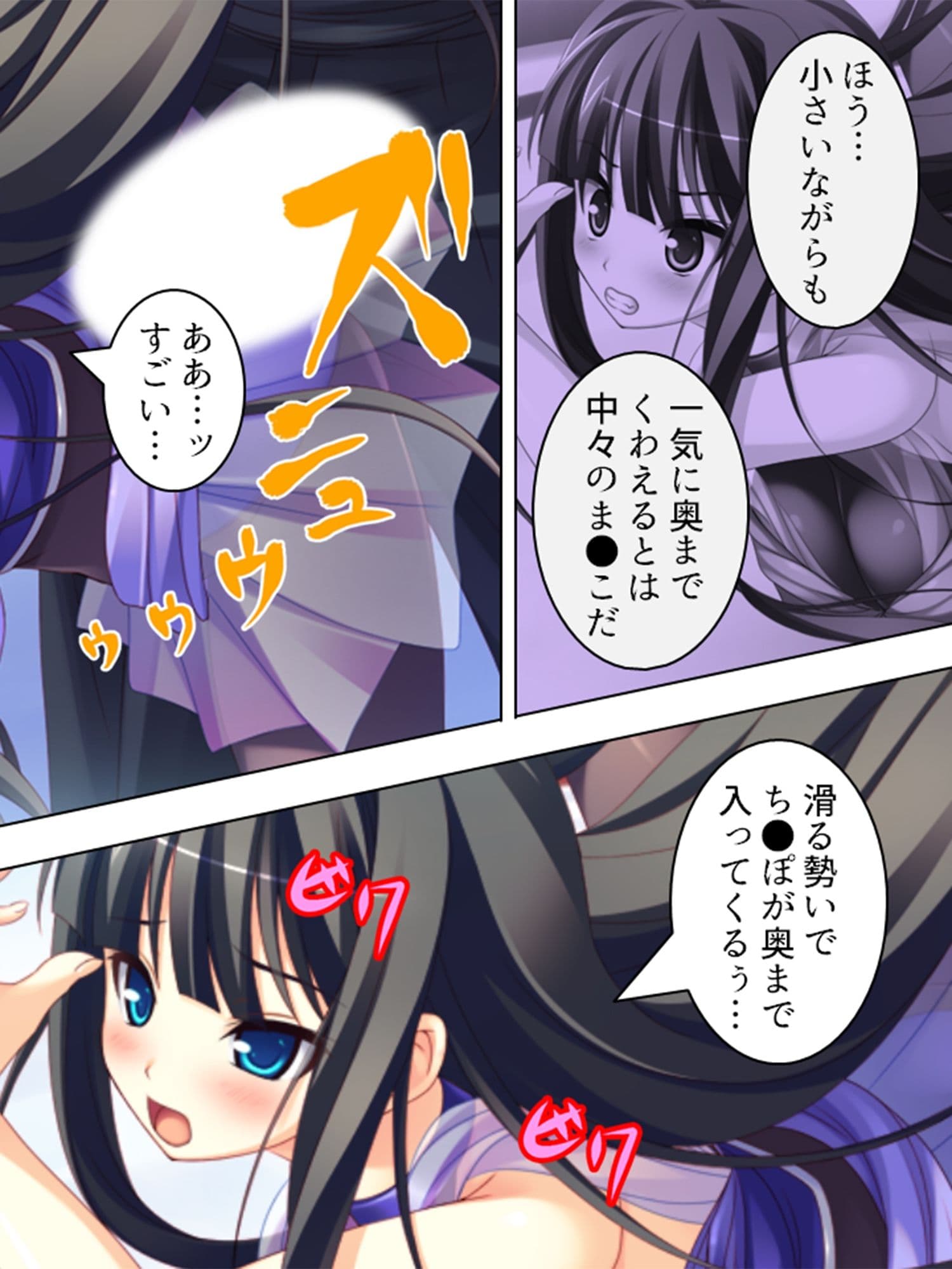 妊活専門!ここは子宮を育てる学園 <総集編> サンプル 5