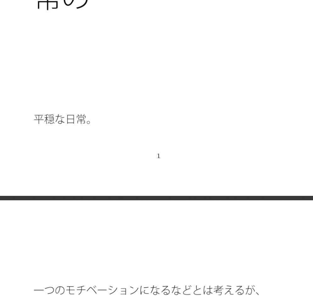 まだ先端を引っ張られて・・何もないようで地獄の危険  次の岩場を掴む日常の サンプル 1
