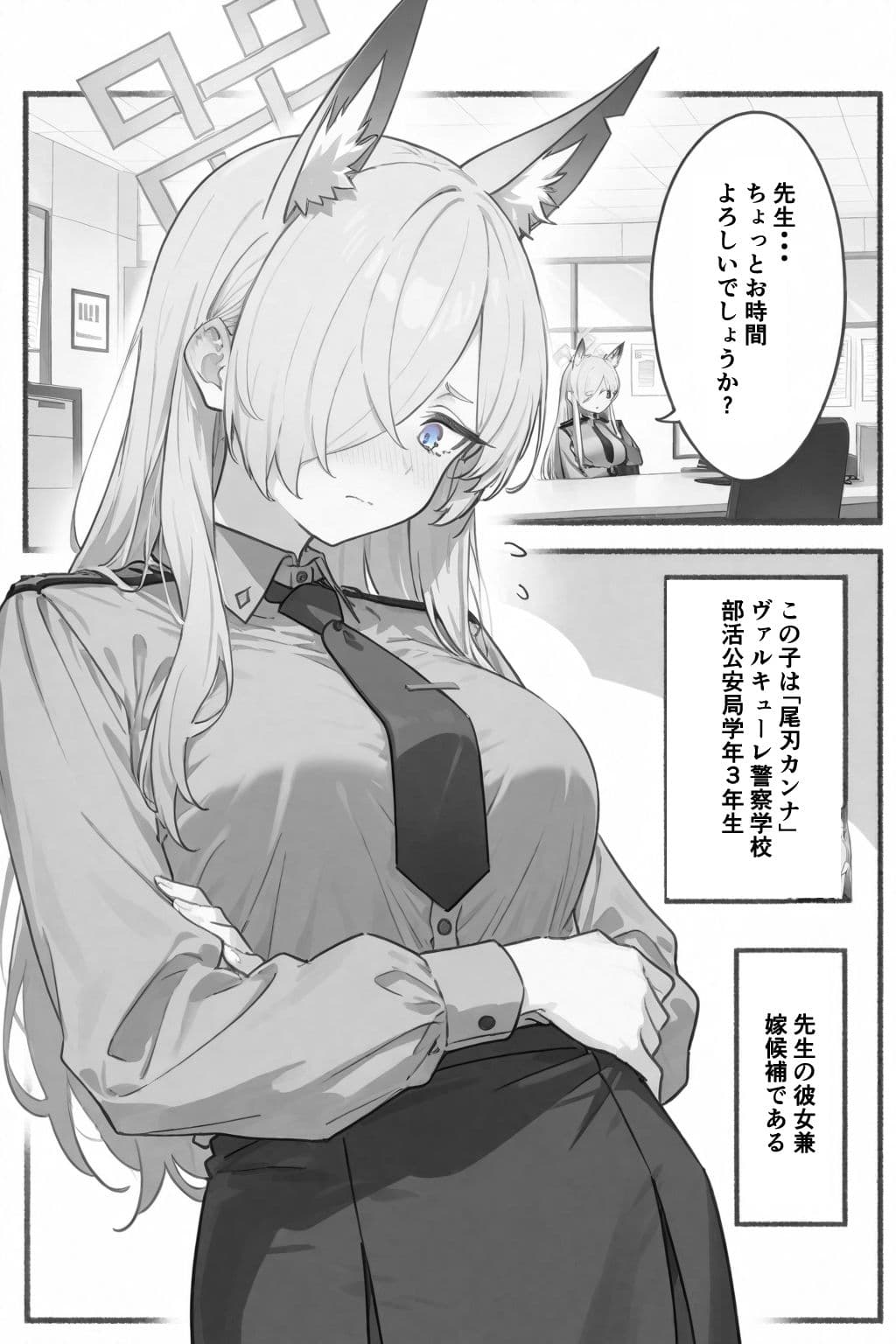 責任とってくださいね... サンプル 1