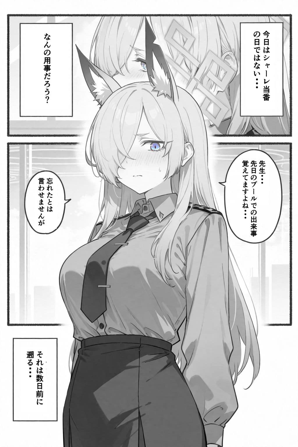 責任とってくださいね... サンプル 2