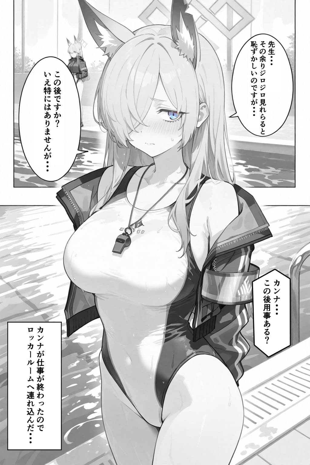 責任とってくださいね... サンプル 3