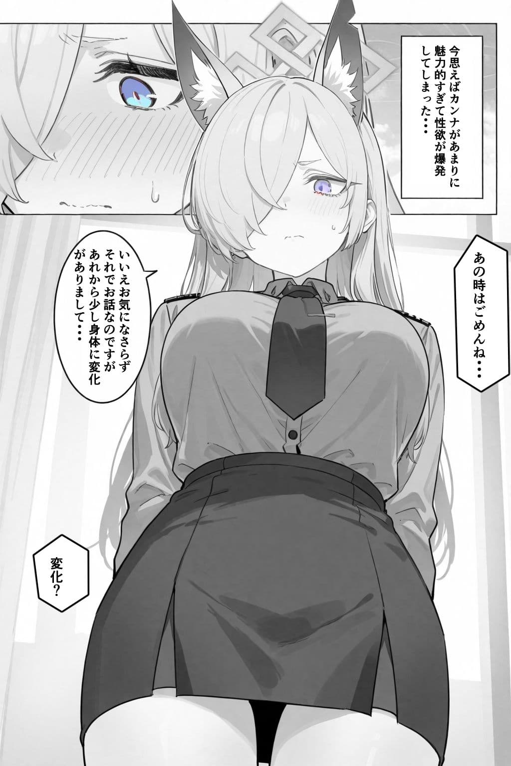 責任とってくださいね... サンプル 6