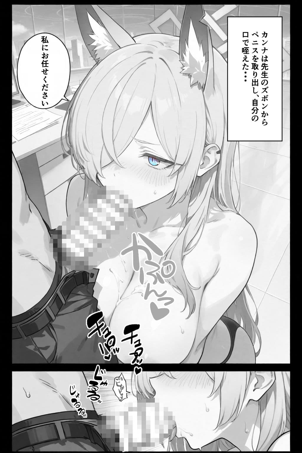 責任とってくださいね... サンプル 10