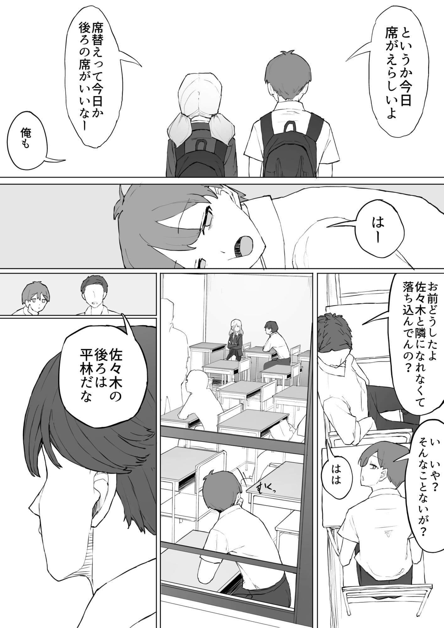 お金の関係だから サンプル 4
