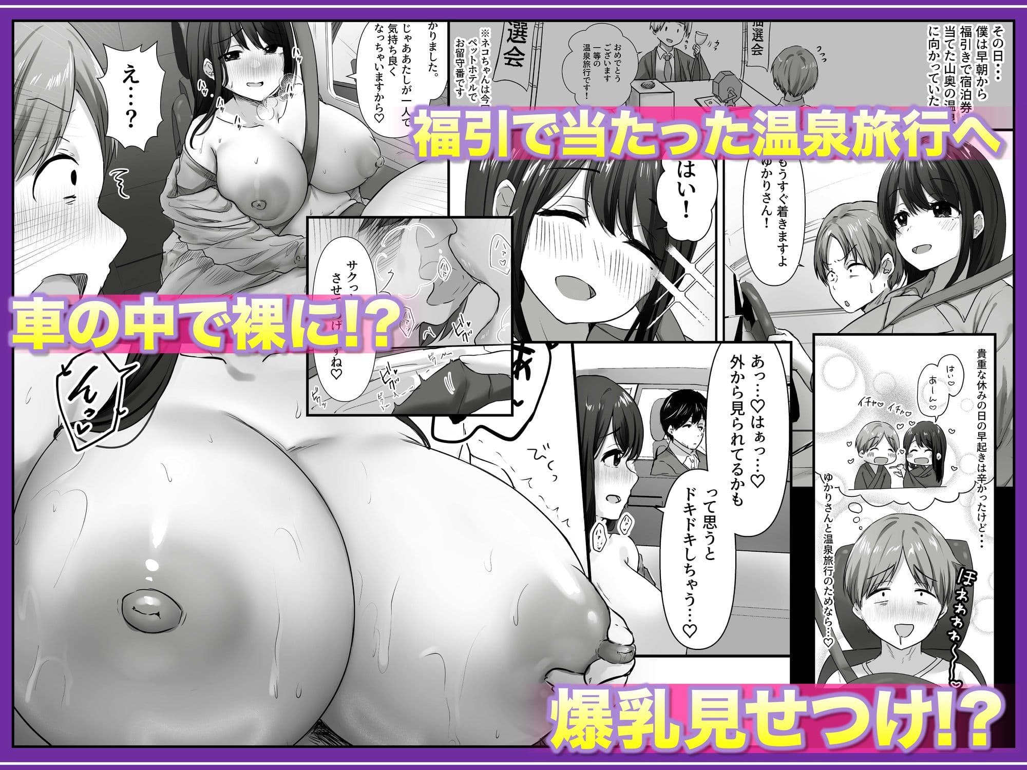 【全裸で家事代行】人妻家政婦さんがひきこもりでモテない僕に優しくしてくれた VOL.2 一泊二日生中出し温泉旅行編 サンプル 4