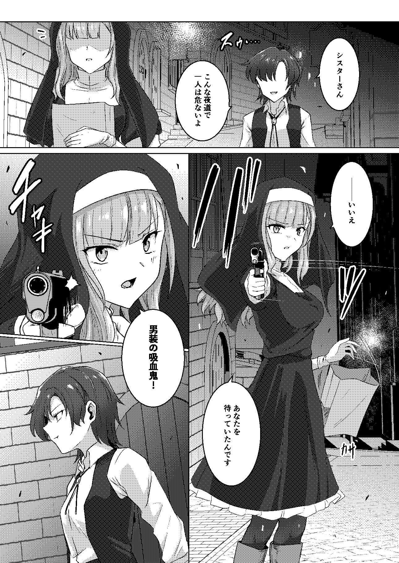 絡みつく誘惑 サンプル 1