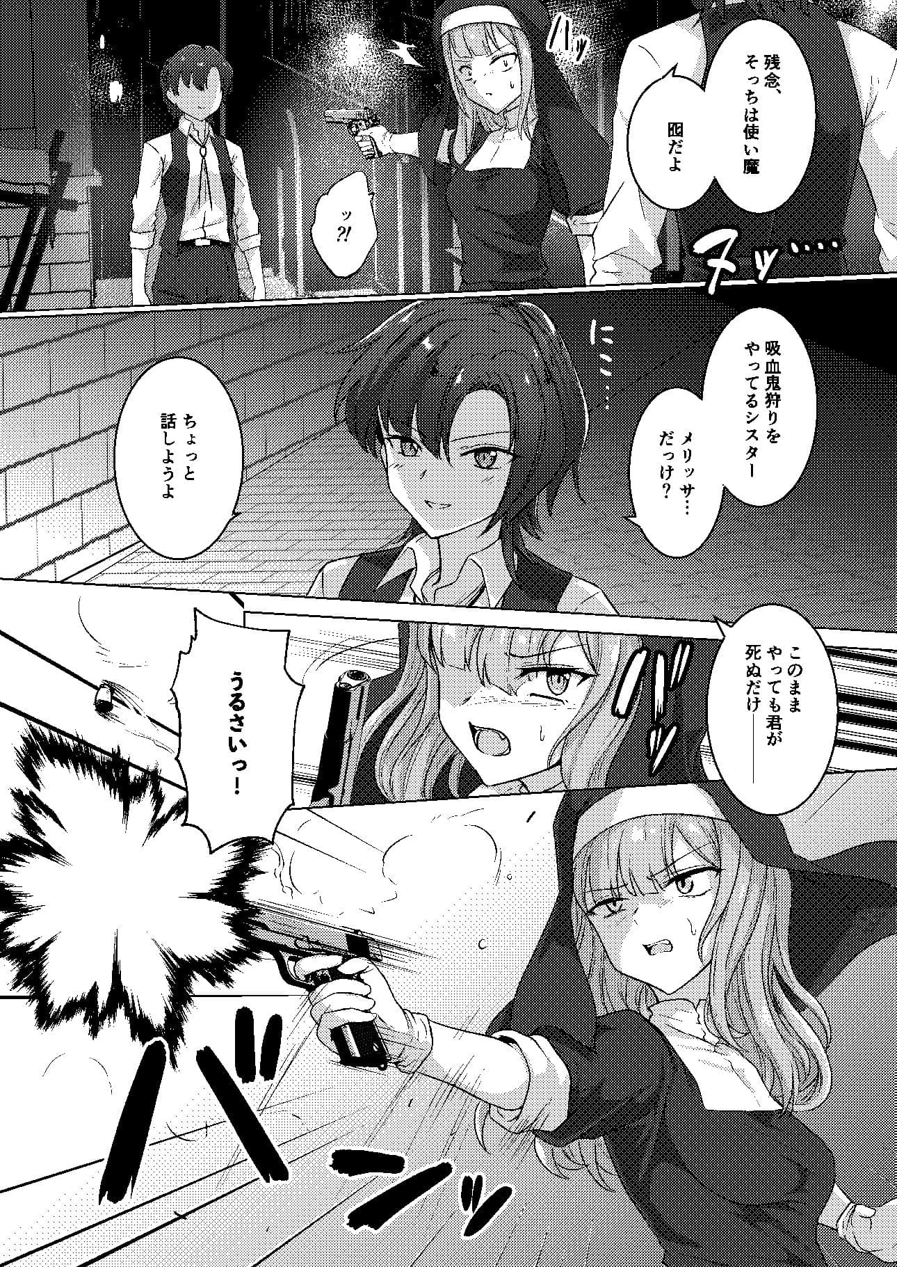 絡みつく誘惑 サンプル 2