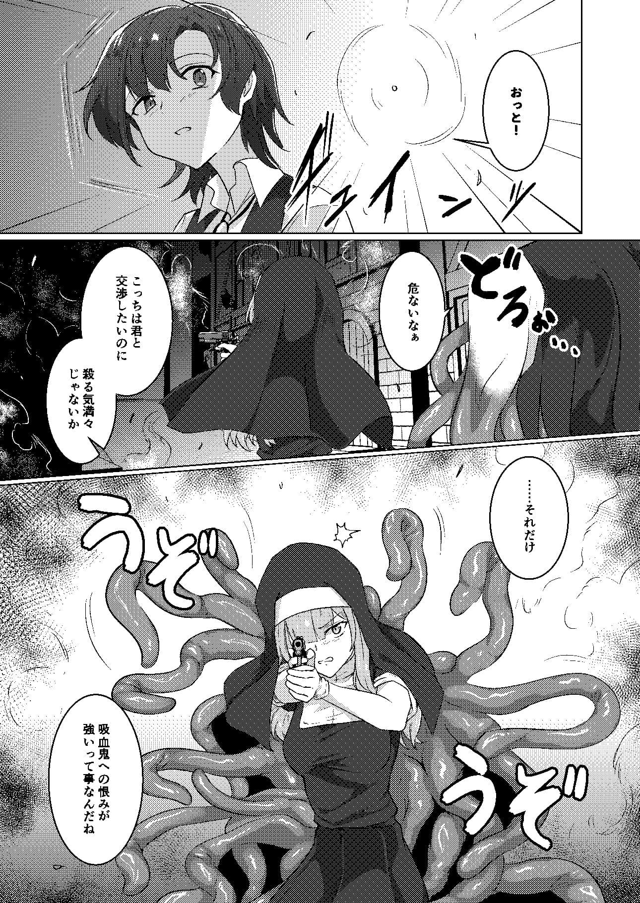 絡みつく誘惑 サンプル 3