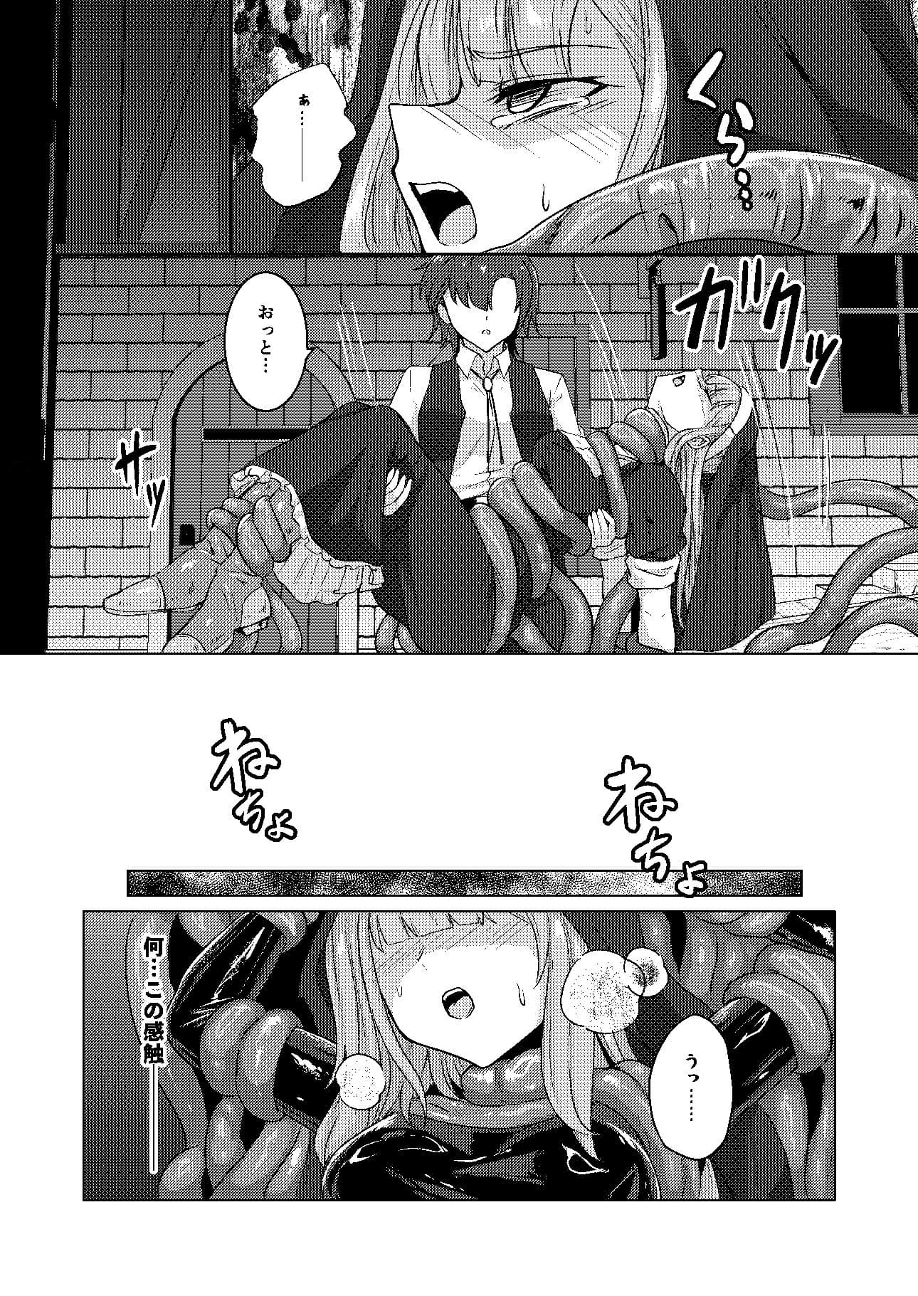 絡みつく誘惑 サンプル 5