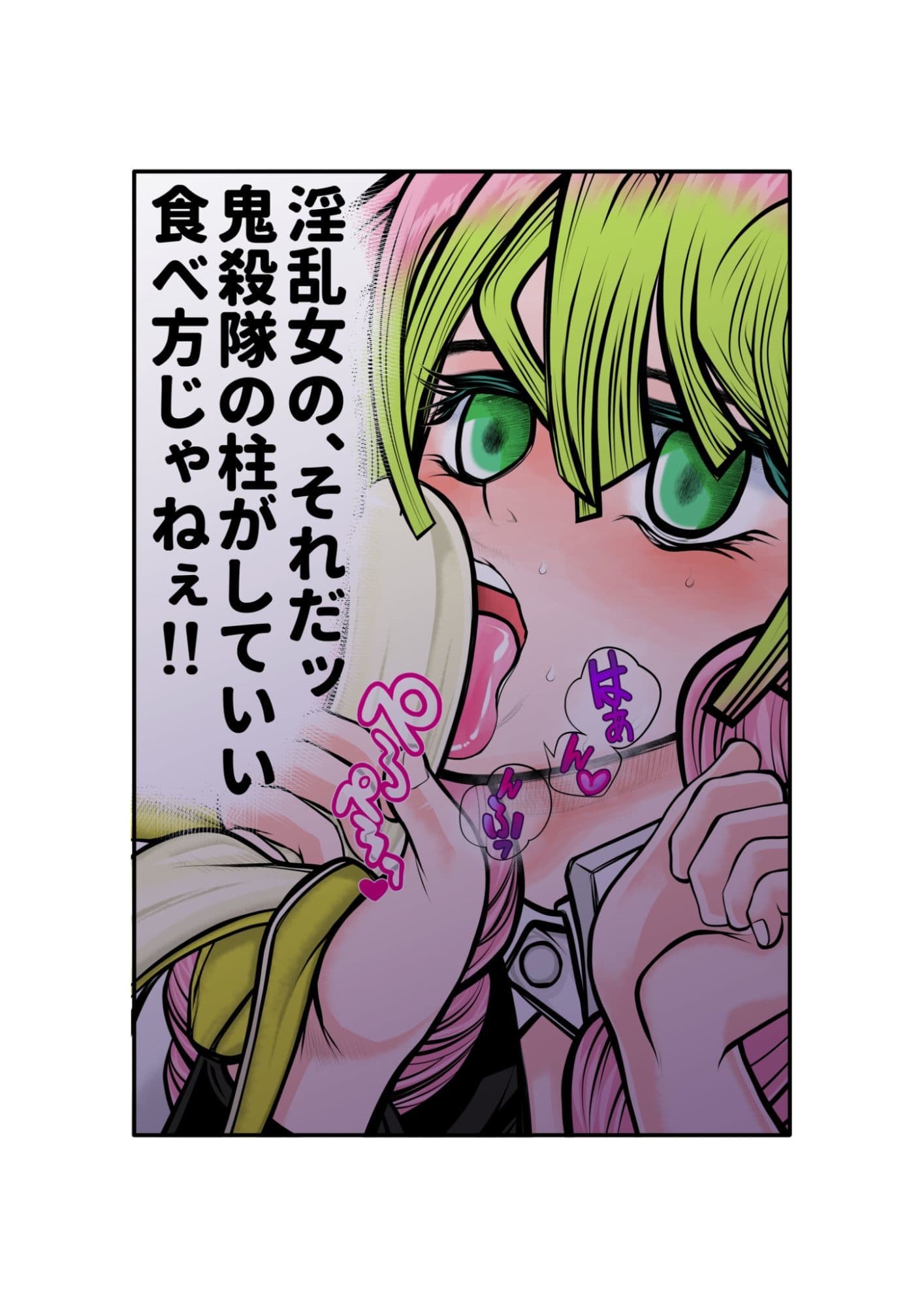 蜜瑠に催●掛けて、直ぐイラマチオ サンプル 4