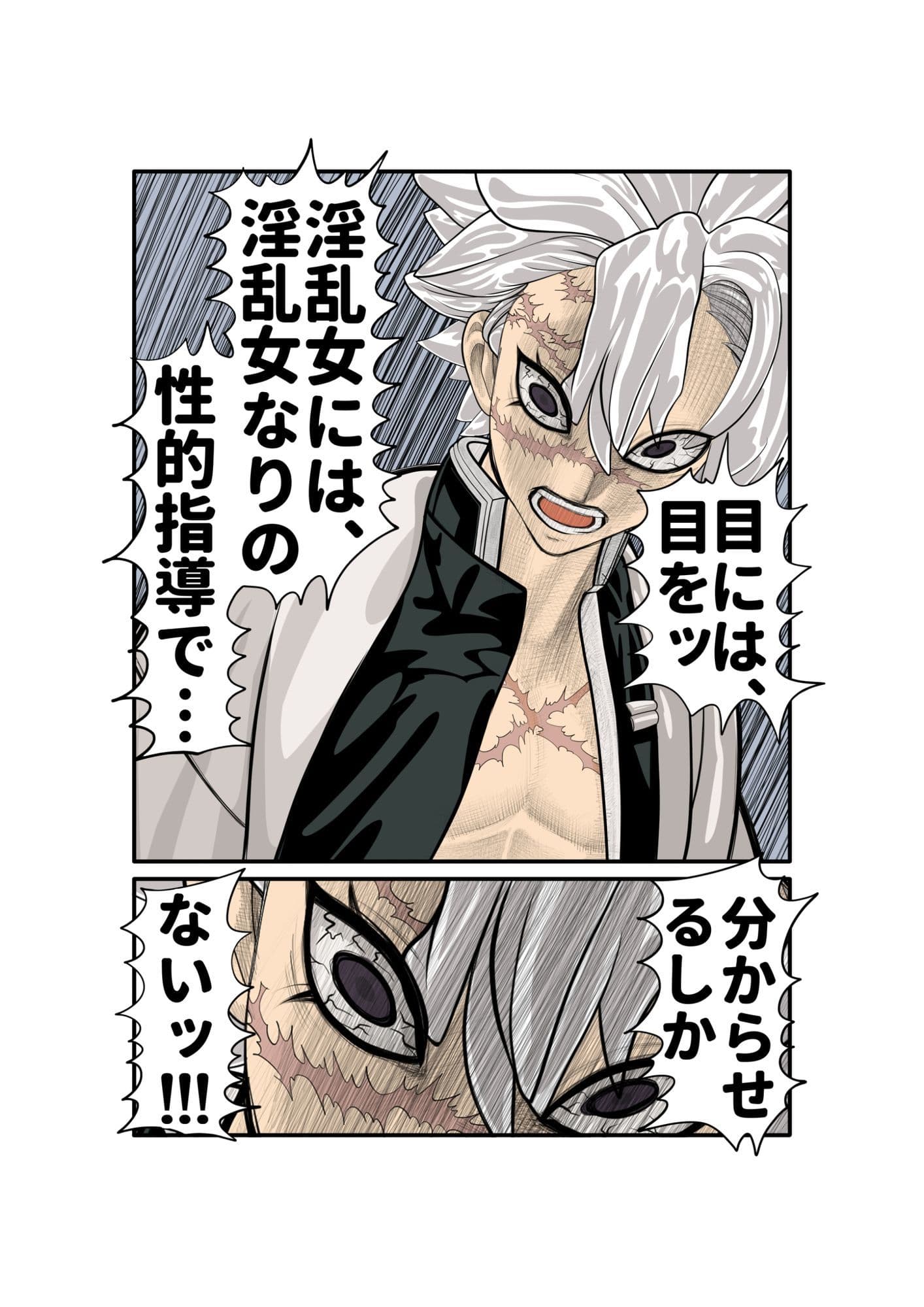 蜜瑠に催●掛けて、直ぐイラマチオ サンプル 5