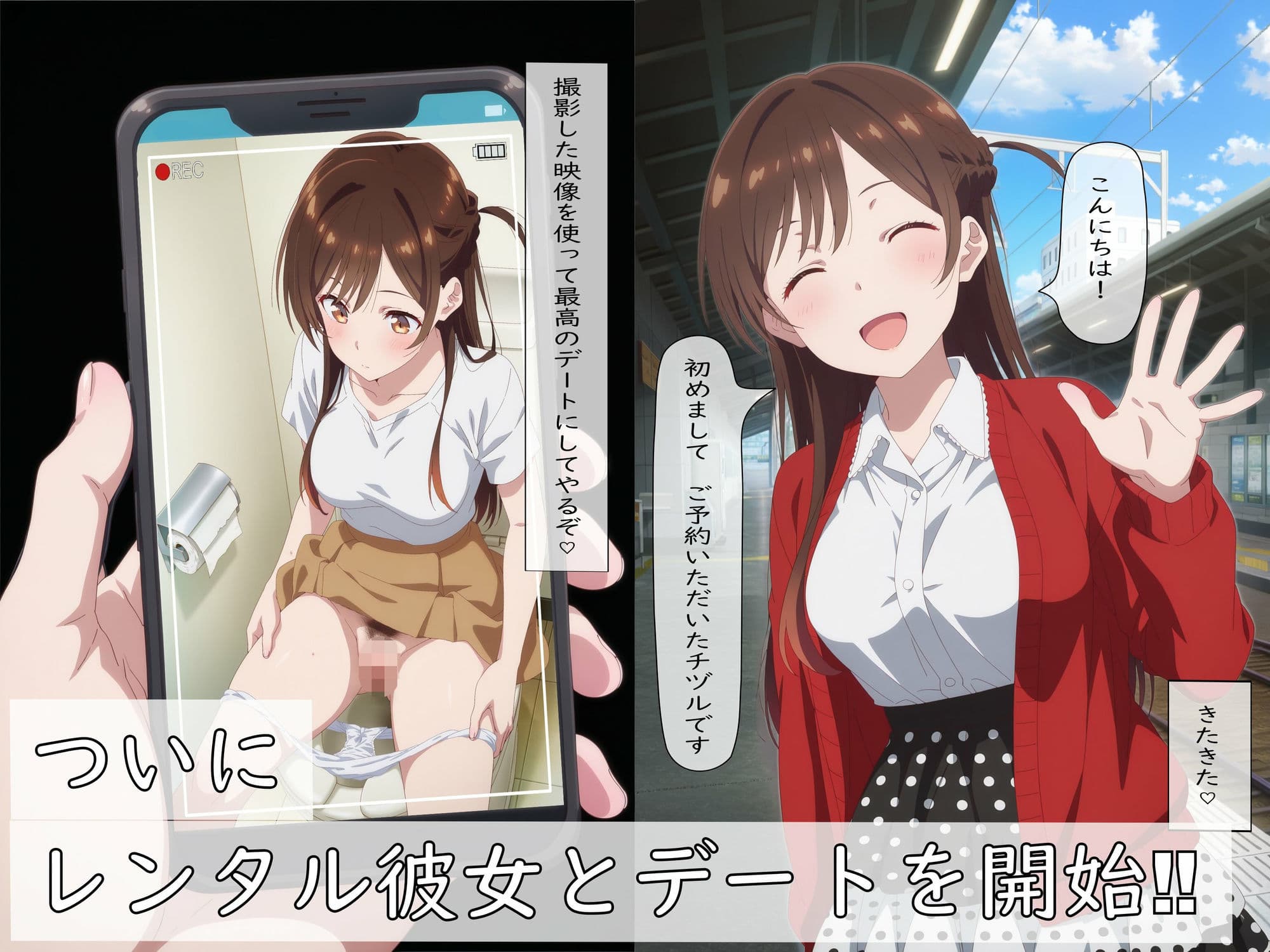 【漫画＋CG集:総枚数405枚】水〇千鶴の盗撮→処女喪失（後編） サンプル 1