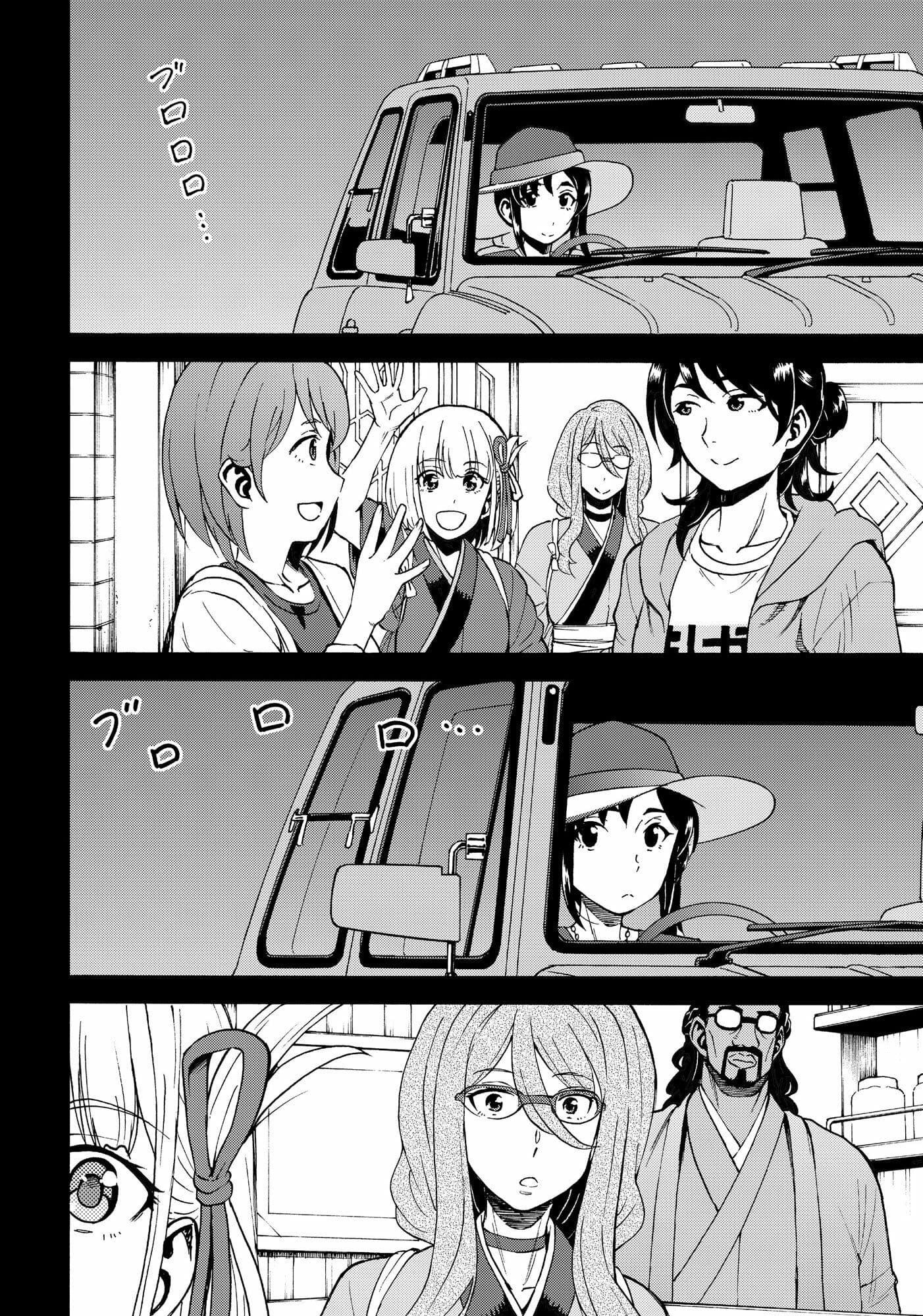 リコリスリコイル  痛みとの闘い 笑顔に変えるみちしるべ2  今日も笑顔で諜報活動 サンプル 3