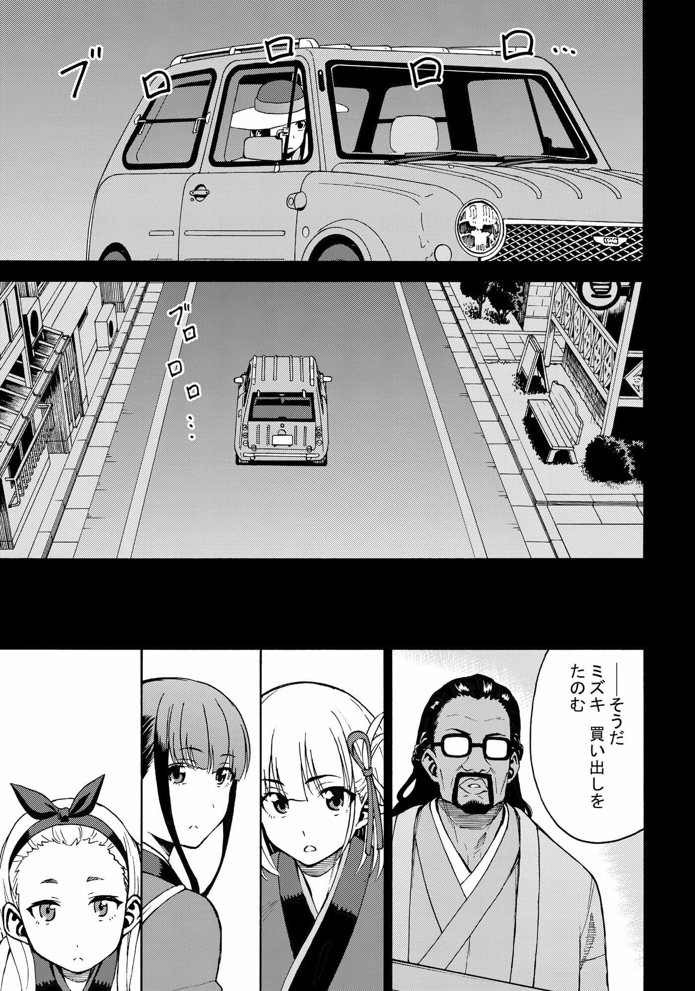 リコリスリコイル  痛みとの闘い 笑顔に変えるみちしるべ2  今日も笑顔で諜報活動 サンプル 4